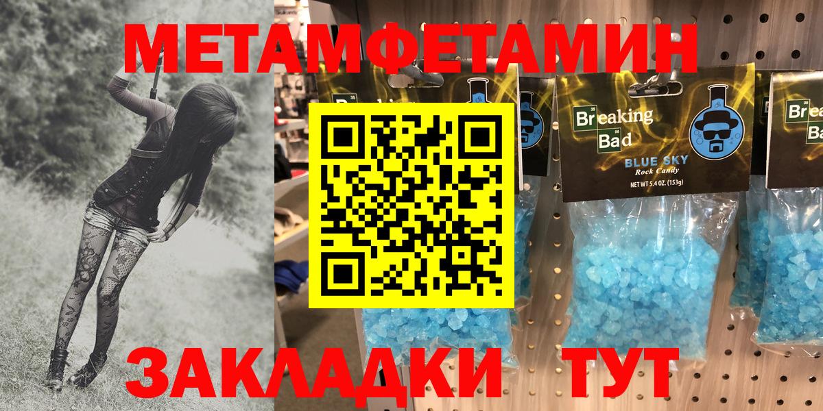 Амфетамин  Вход с VPN  Добрянка  АМФ 97% 