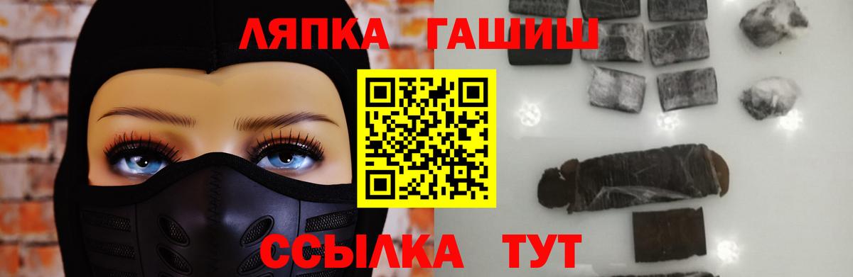 Гашиш 40% ТГК Добрянка