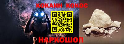 прущий лед Балаково