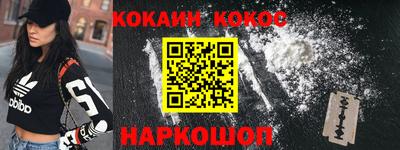 гашиш Балахна