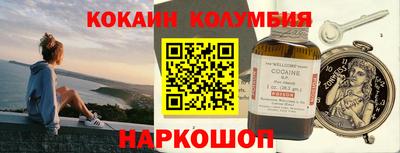 кокаин VHQ Балашиха