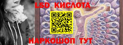 прущий лед Балаково