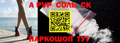 прущий лед Балаково