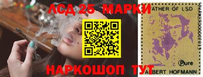прущий лед Балаково
