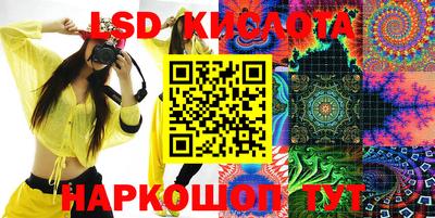 прущий лед Балаково