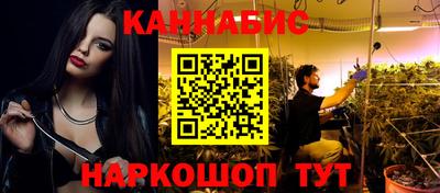 гашиш Балахна