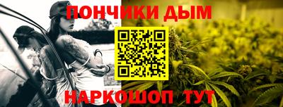 прущий лед Балаково