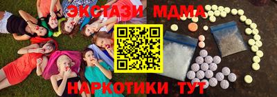 кокаин VHQ Балашиха