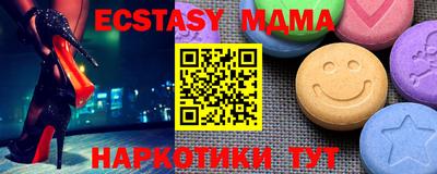 прущий лед Балаково