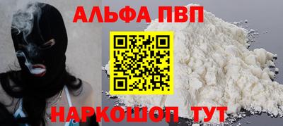 прущий лед Балаково