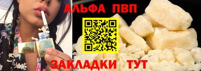 кокаин VHQ Балашиха