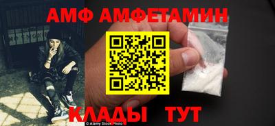 прущий лед Балаково