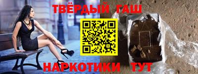 прущий лед Балаково