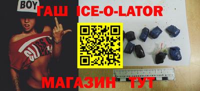 прущий лед Балаково