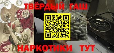 прущий лед Балаково