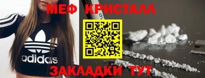 прущий лед Балаково