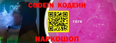 прущий лед Балаково