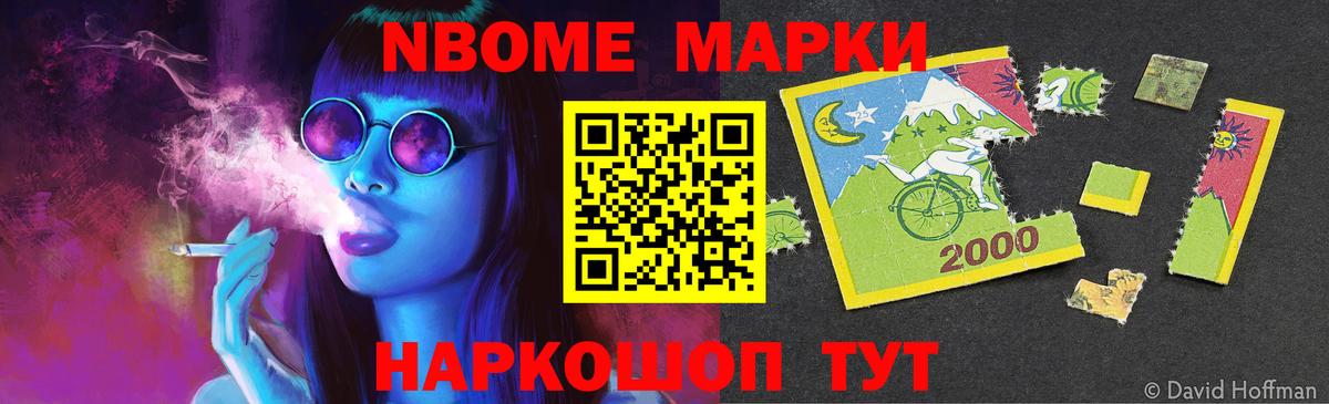 LSD-25 экстази ecstasy Добрянка