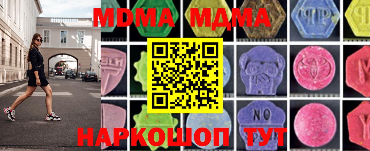 Бошки Шишки  Вейп ТГК  Вход с VPN  MDMA  Добрянка  Меф   Экстази  ГАШ  Гашиш  Мефедрон 