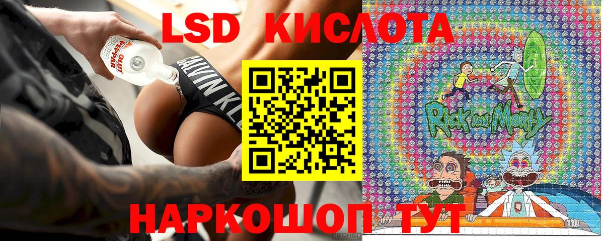 Марки N-bome 1,8мг  Вход с VPN  Наркотические марки  Добрянка 