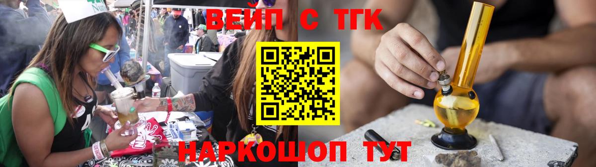 Дистиллят ТГК Wax Добрянка