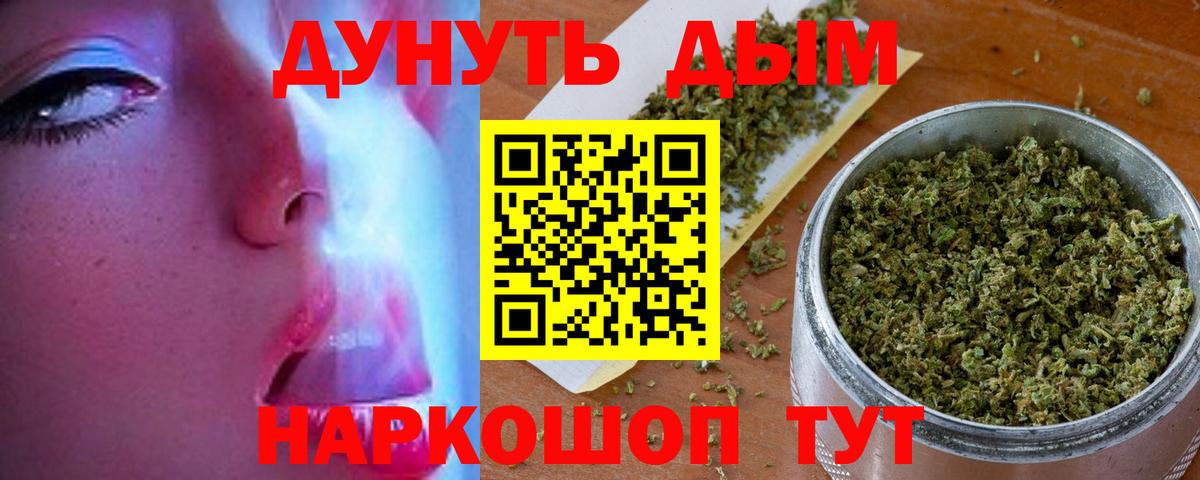 Канабис Bruce Banner  Канабис индика  Вход с VPN  Добрянка  Каннабис MAZAR 