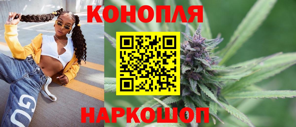 Канабис OG Kush Добрянка